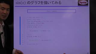 ［読みもの]実験しながら学ぶフーリエ解析とディジタル信号処理［sin波を計算して出力する実験］