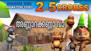 Annarakanna Va  | Animation Video | Film Song Animation Version | Cartoon Video | Kids Video