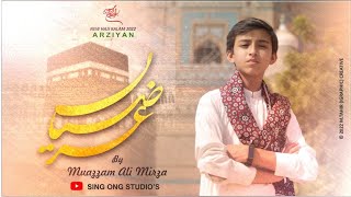 New Hajj Kalam 2022 || Arziyan || Muazzam Ali Mirza || Sing Ong Studio's