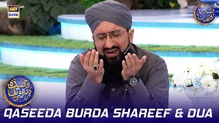 Qaseeda Burda Shareef & Dua | Mufti Sohail Raza Amjadi | Waseem Badami | 13 March 2024 | #shaneiftar