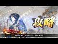 【三国志大戦】駿弓の共振vs単装黄月英バラ【太尉】