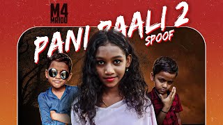 Pani Paali 2 Cover | Real Life Spoof | Thara Biju | Mridughosh | M4 Mridu