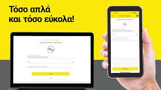 Τώρα και ONLINE Πληρωμή Λογαριασμών με την PayLink - Western Union!