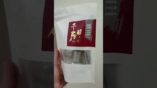 【食誠良品】純手工千層酥心糖