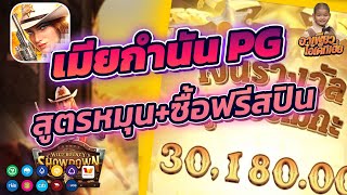 สล็อต สล็อตแตกง่าย สล็อตเว็บตรง สล็อต2025 สล็อตpg สมัครสล็อต สล็อตวอเลท