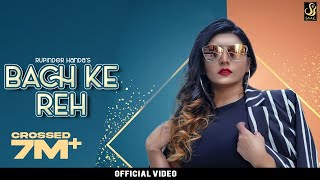 Bach ke Reh ( Full video)| Rupinder Handa| MD KD| Saaz Records| Latest Punjabi songs 2019