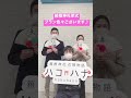 箱根神社 結婚式 宿泊 家族婚 ロケフォト shorts