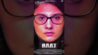 hina altaf telefilms   hina altaf  Raat movie official Trailer Hina altaf and agah Ali raat movie