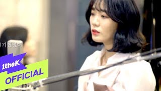 [MV] Cha ga eul(차가을) _ We were once beautiful together(우리 참 예뻤어)