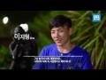 sbs 바람의 학교 10분 미리보기 파격 공개