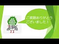 【麻雀】【役を覚えようシリーズ】part２断么九タンヤオ編