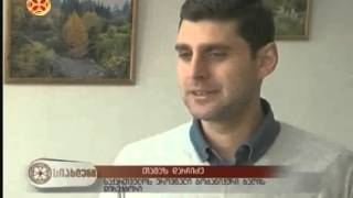 ბოტანიკურმა ბაღმა ასოციაცია „ანიკას“ შეზღუდული შესაძლებლობის მქონე ბავშვებს უმასპინძლა