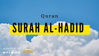 Surah Al-hadid - Saad Al-ghamidi