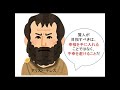 【書籍紹介】think　smart　あるものに感謝しよう