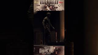 Salaar | Varamaa (Video Songs) | Releasing on Tomorrow at 6:00pm | Hombale Films