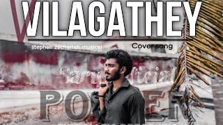 VILAGATHEY Cover Music Video [2K]|Ram Kapilan|Saru sugein|Stephen Zechariah ft Rakshita Suresh