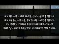 무궁교회 소년부 실시간 예배 2022.09.11