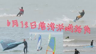 6月12日唐津浜崎海岸カイトウインドサ-フィン