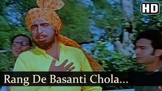 Rang De Basanti Chola - Amar Shahid Bhagat Singh Song - Som Dutt - Dara Singh - Patriotic song