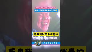 伍佰开演唱会全程不唱歌！伍佰：我好像没有机会开口😂#演唱会现场 #一定要看到最后 #灵魂歌手