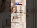 以弗所书4：29（圣经金句第011期）