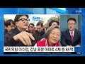 에디터픽x총선 후보 재산 리스크 변수로…여야 주말 수도권 총력전 ytn