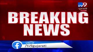 Kutch: Fire at Kandla port; Closure notice issued to IMC terminal | TV9News