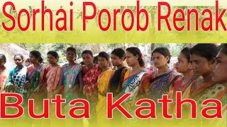 Sorhai Porob Renak Buta Katha.সরহায় পরব রেনাঃ বুটা কাথা।