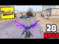 They Attacked Me With New Amour Vehicle *HOVER-CRAFT* in BGMI • (28 KILLS) • BGMI Gameplay