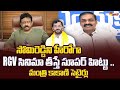 Minister Kakani Govardhan Reddy Satires On TDP Somireddy Chandramohan Reddy | RGV | @SakshiTVLIVE