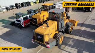 Фронтальный погрузчик LonKing LG833N - ковш 1,8м³