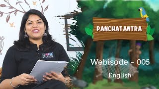 Panchatantra (Part - 01)  |  Webisode - 005  |  English  |  MithraPrapthi