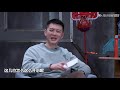 【吐槽大会s5】呼兰无情吐槽：周琦打球很大彻大悟，一花一世界一分一篮板