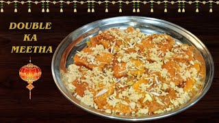 Hyderabadi Double Ka Meetha Recipe | Double Ka Meetha | Shadiyon Wala Hyderabadi Double Ka Meetha