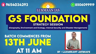 GS Foundation | Strategy Session for UPSC CSE 2023-24 | By Laxmikant Jaybhaye | Lukmaan IAS