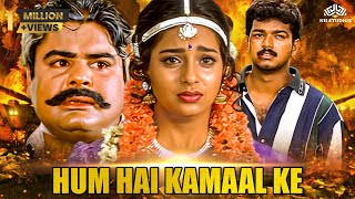 Hum hai kamaal ke (Minsaara Kasnna) | Vijay Thalapathy , Rambha | Hindi Dubbed Full Movie
