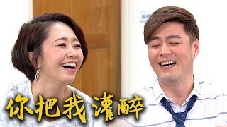 炮仔聲│EP285 吐一口怨氣 建華狠狠修理宏傑 The Sound Of Happiness│ Vidol.tv