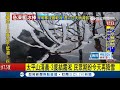 太平山清晨 3度樹枝結滿霧淞 景色絕美如畫｜記者 彭柏勳｜【live大現場】20180111 三立新聞台