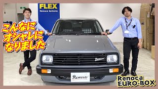 Renoca EUROBOX！低燃費ハイブリッド！ムーンウォークグレー！公道最強の商用車をオシャレで実用的に変貌を遂げる！追加カスタム大歓迎！｜プロボックスバン