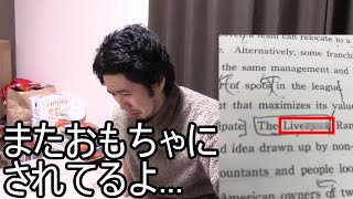 また中央大学が入試で「ステハゲ」を出題にした件について