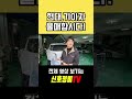 현대차 기아차 몇년째 차주들을 힘들게 하고 있습니다