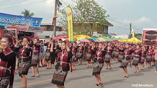 สวยงาม #ขบวนผู้ไทเมิงเขาวง อำเภอเขาวง #บุญบั้งไฟตะไลล้านกุดหว้า 2567