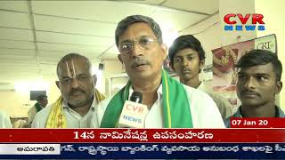 రాయల సీమ కు అన్యాయం జరుగుతుంది : Rayalaseema  need of development | CVR NEWS