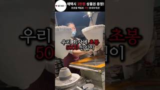 초봉 5000 SKY 출신 신입이 회사 때려친 이유