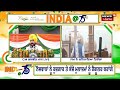 bhagwant mann live ਸ਼ਹੀਦਾਂ ਤੋਂ ਪ੍ਰੇਰਣਾ ਲਈਏ independence day news18 punjab