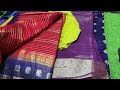 mongadola fresh sarees క్లియరెన్స్ సేల్ కలెక్షన్🤗 6300671932