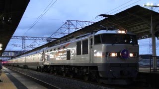 東北本線 EF510形+E26形客車 8010レ寝台特急カシオペア 郡山駅到着～パン上げ 2016年2月21日