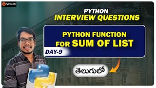 Python Function Sum of all list | Python Interview Questions in Telugu