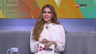 صباح ONTime - حلقة الثلاثاء 30/5/2023 مع شيما صابر - الحلقة الكاملة
