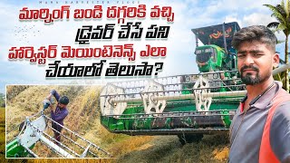 మార్నింగ్ బండి దగ్గర కి డ్రైవర్ చేసే పని  plzz subscribe Mana Harvester vlogs support me...!🌾🌾